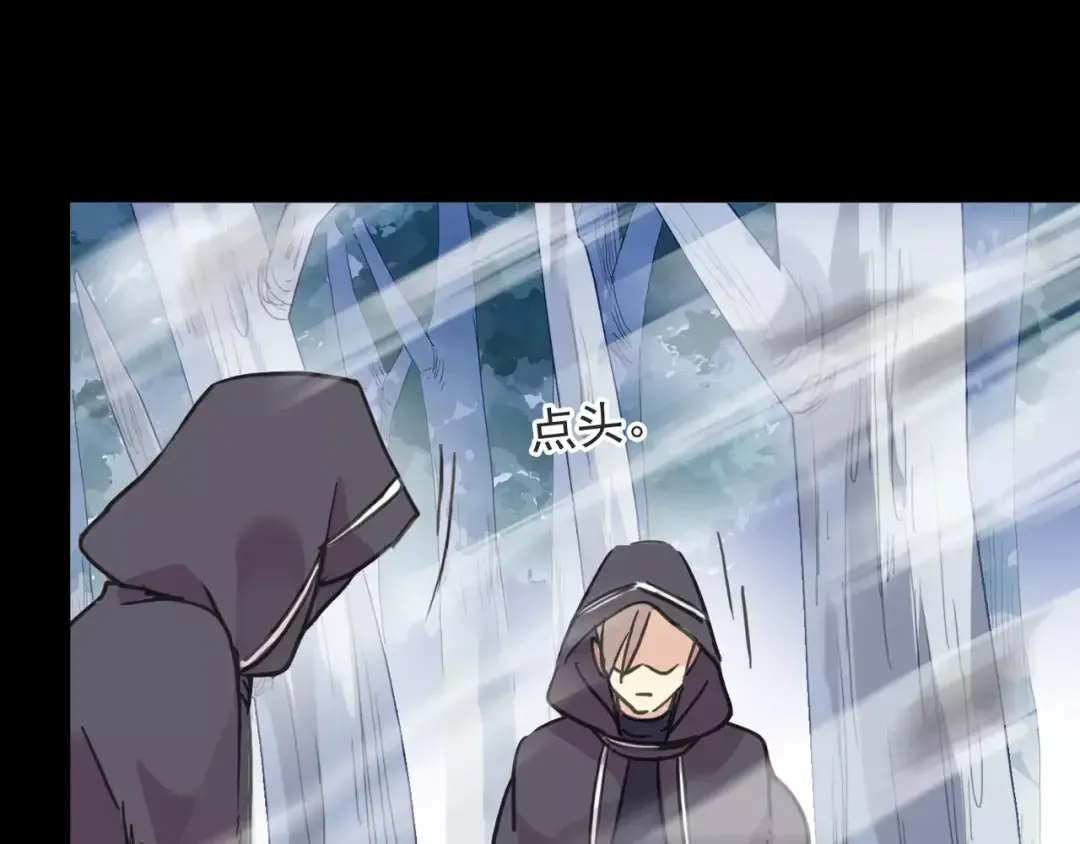 第64话 至亲与挚爱的抉择 第134页