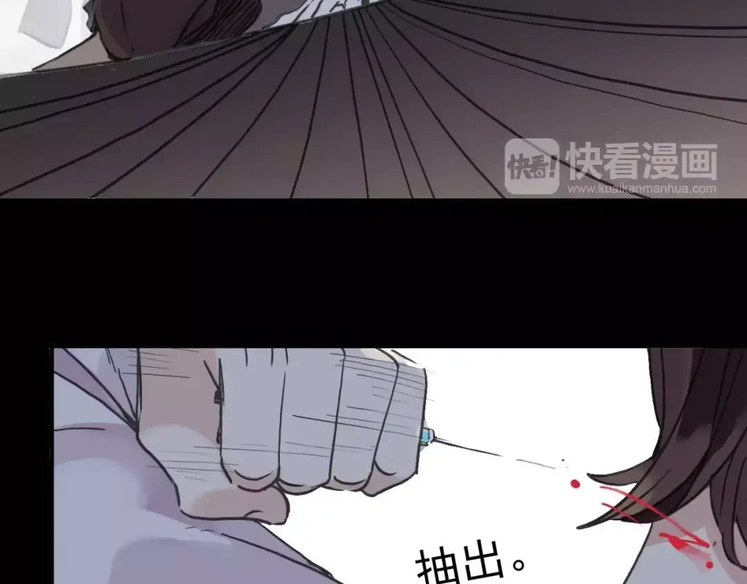 第64话 至亲与挚爱的抉择 第150页