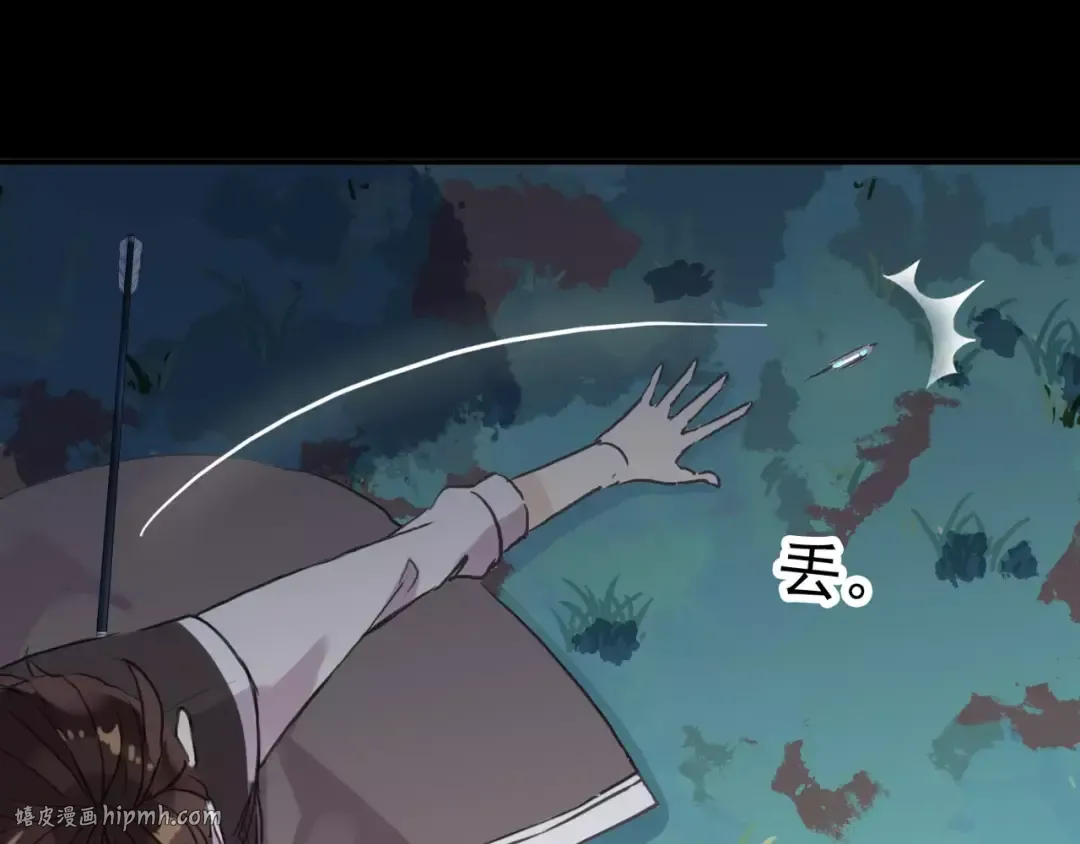 第64话 至亲与挚爱的抉择 第152页