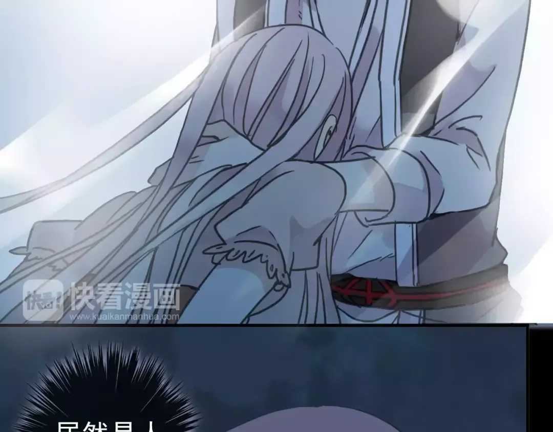 第64话 至亲与挚爱的抉择 第159页