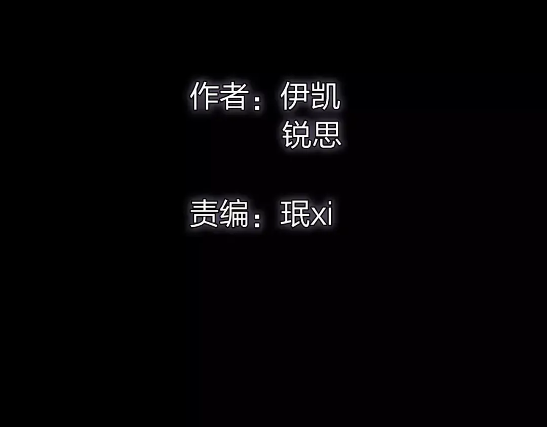第65话 背叛 第2页
