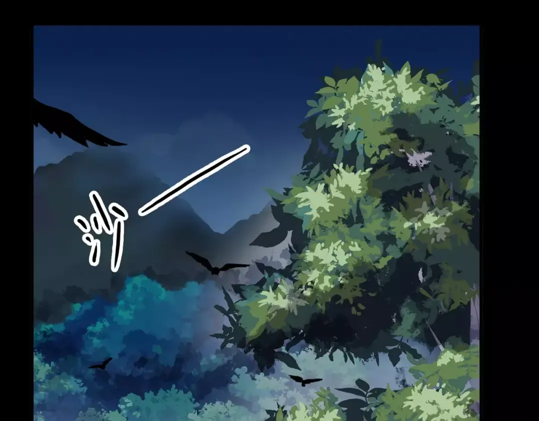第65话 背叛 第3页