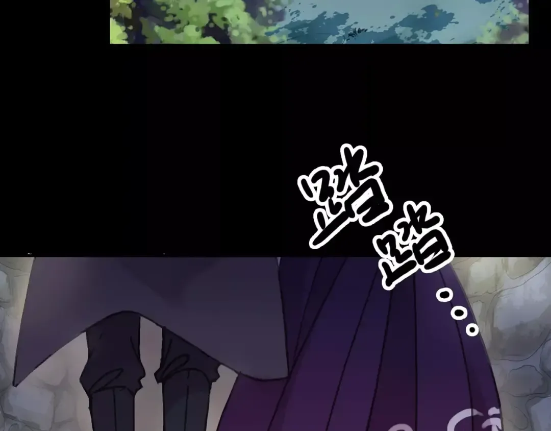 第65话 背叛 第6页
