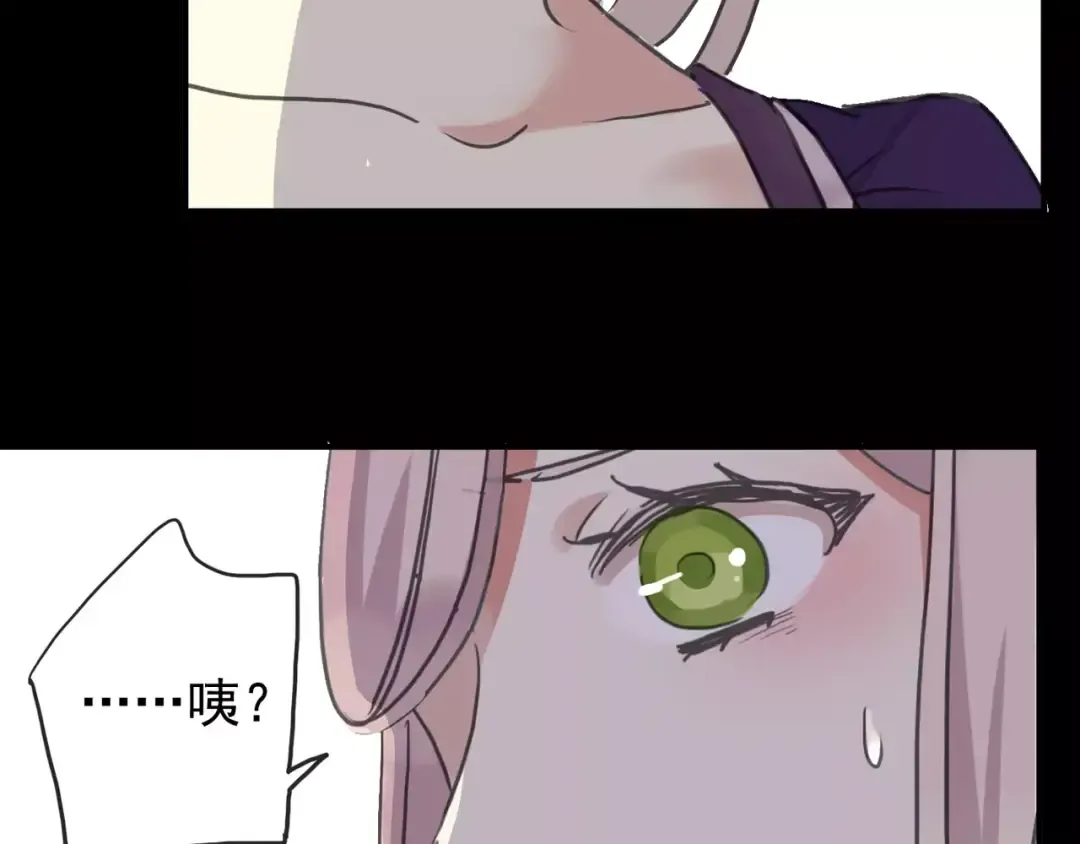 第65话 背叛 第15页
