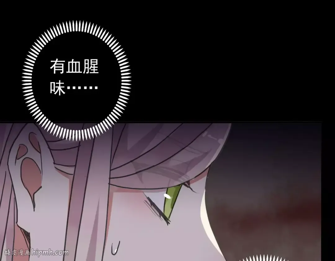 第65话 背叛 第24页
