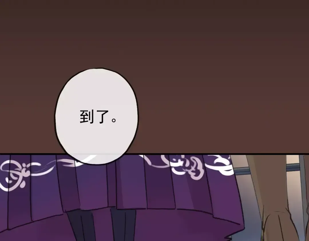 第65话 背叛 第28页