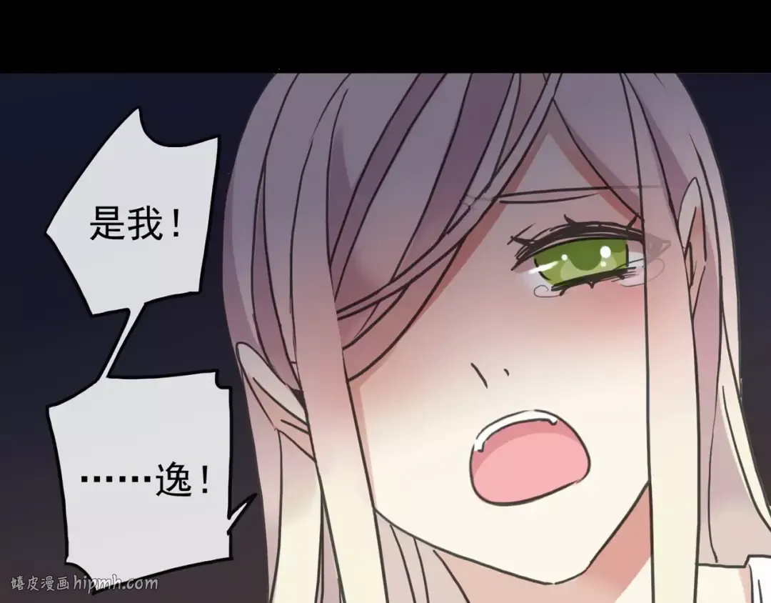 第65话 背叛 第40页