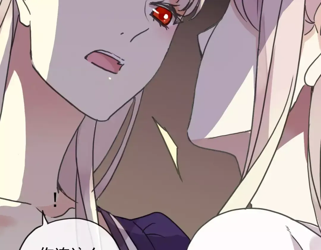 第65话 背叛 第53页