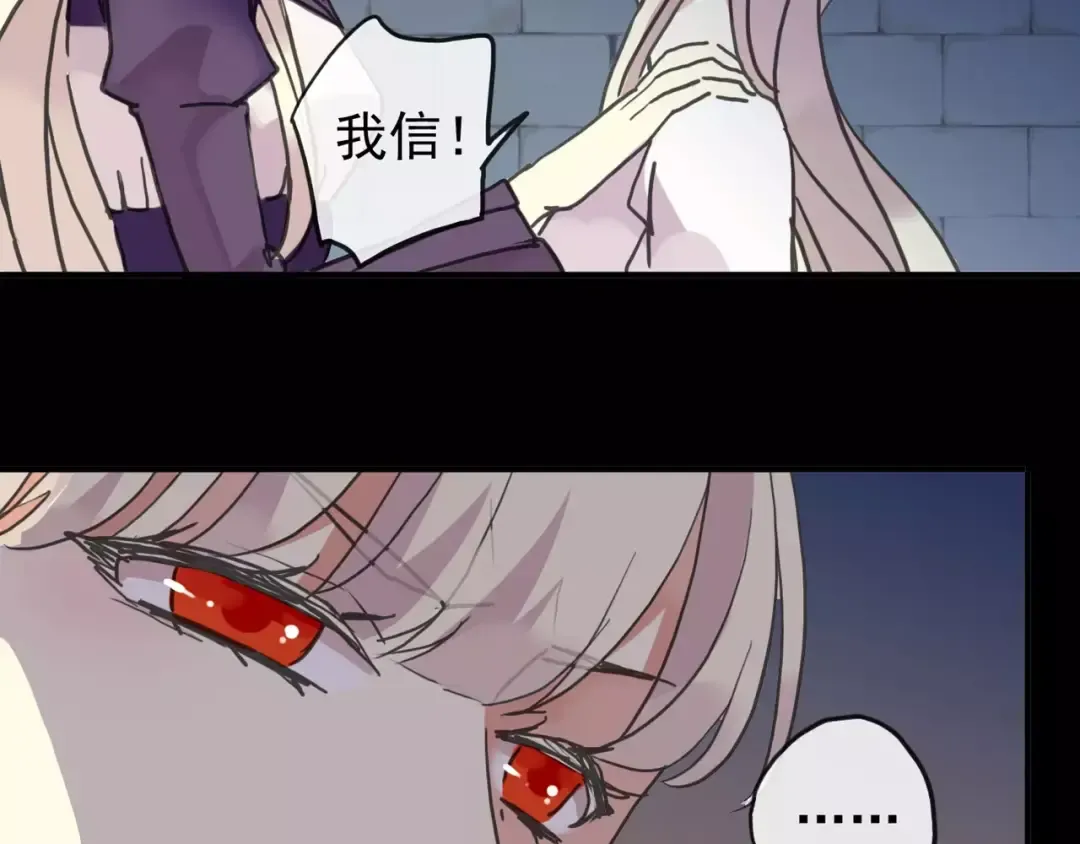 第65话 背叛 第58页