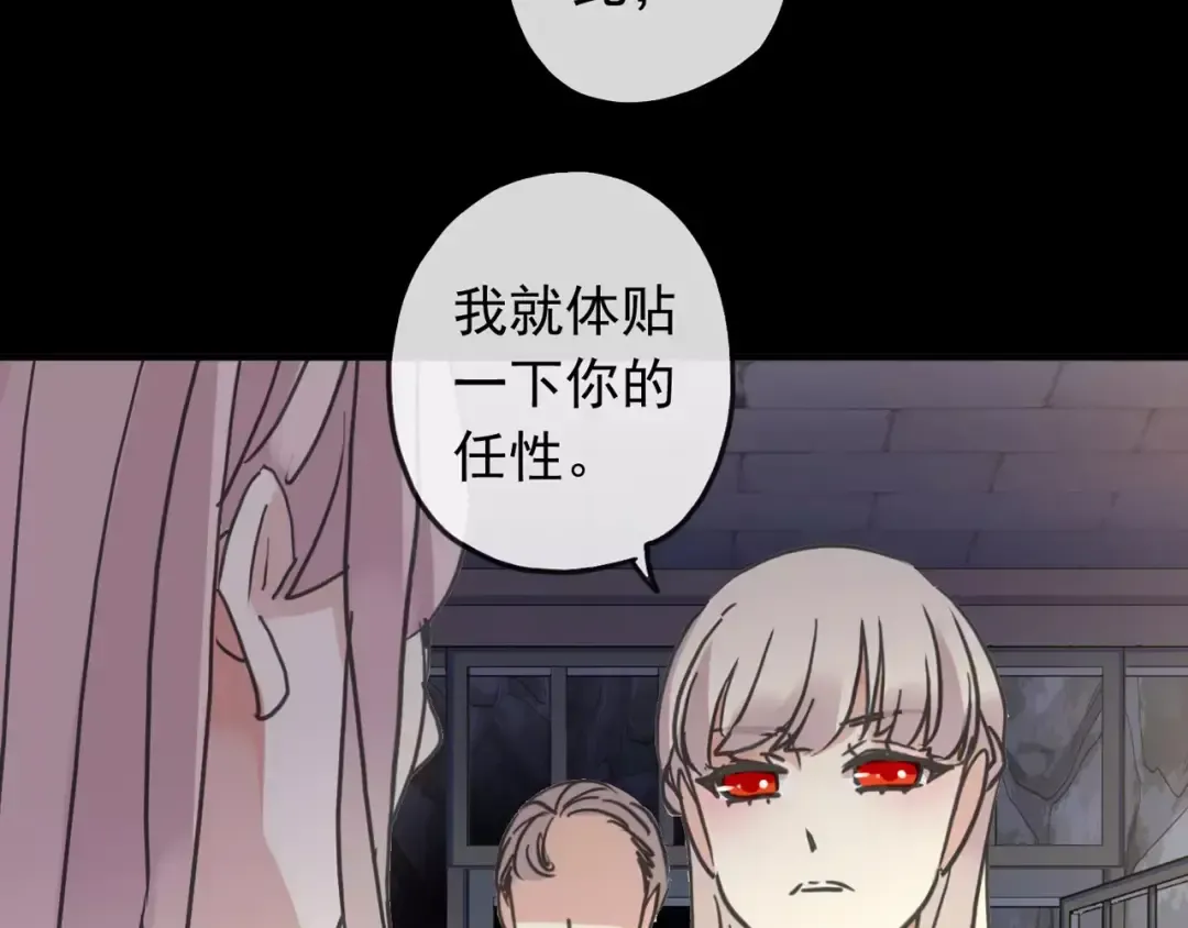 第65话 背叛 第60页