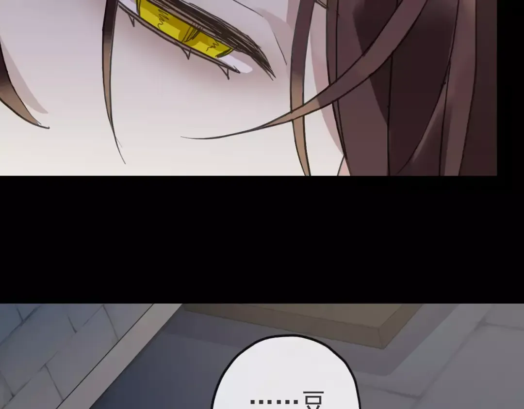 第65话 背叛 第84页