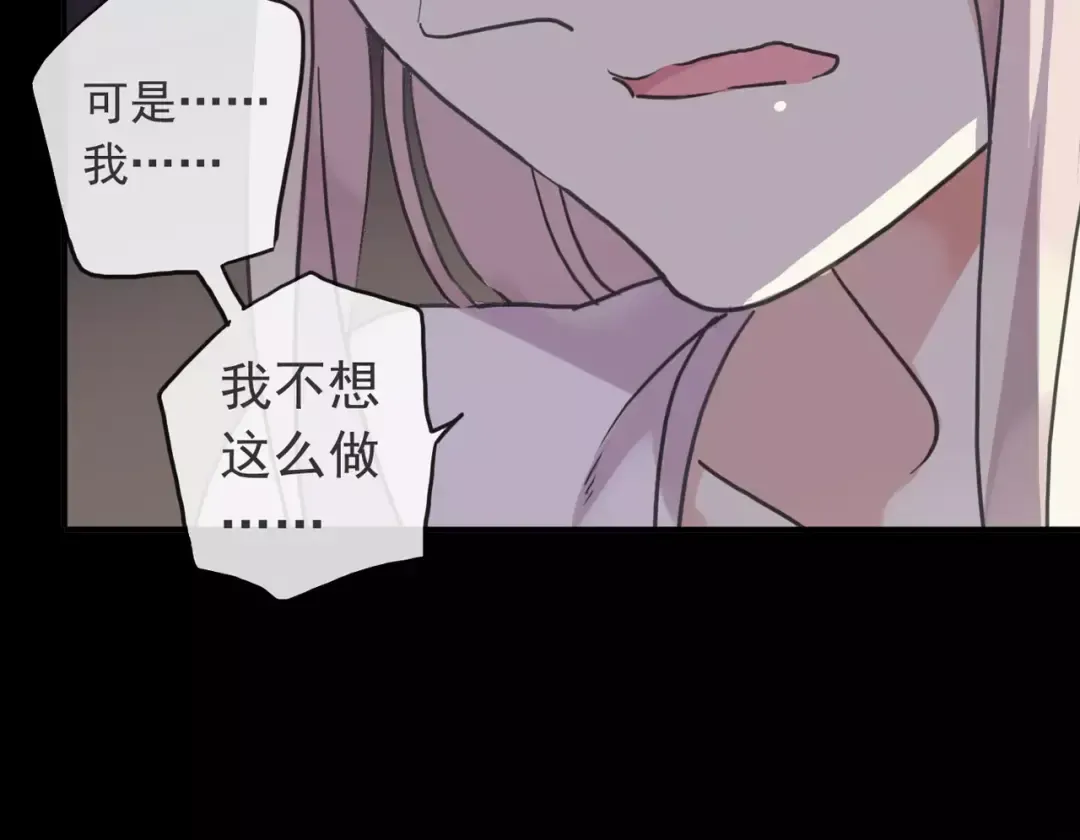 第65话 背叛 第92页