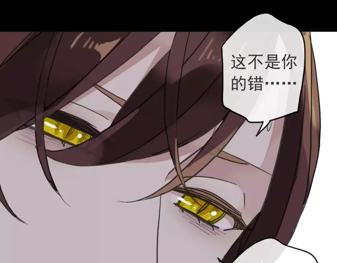 第65话 背叛 第93页