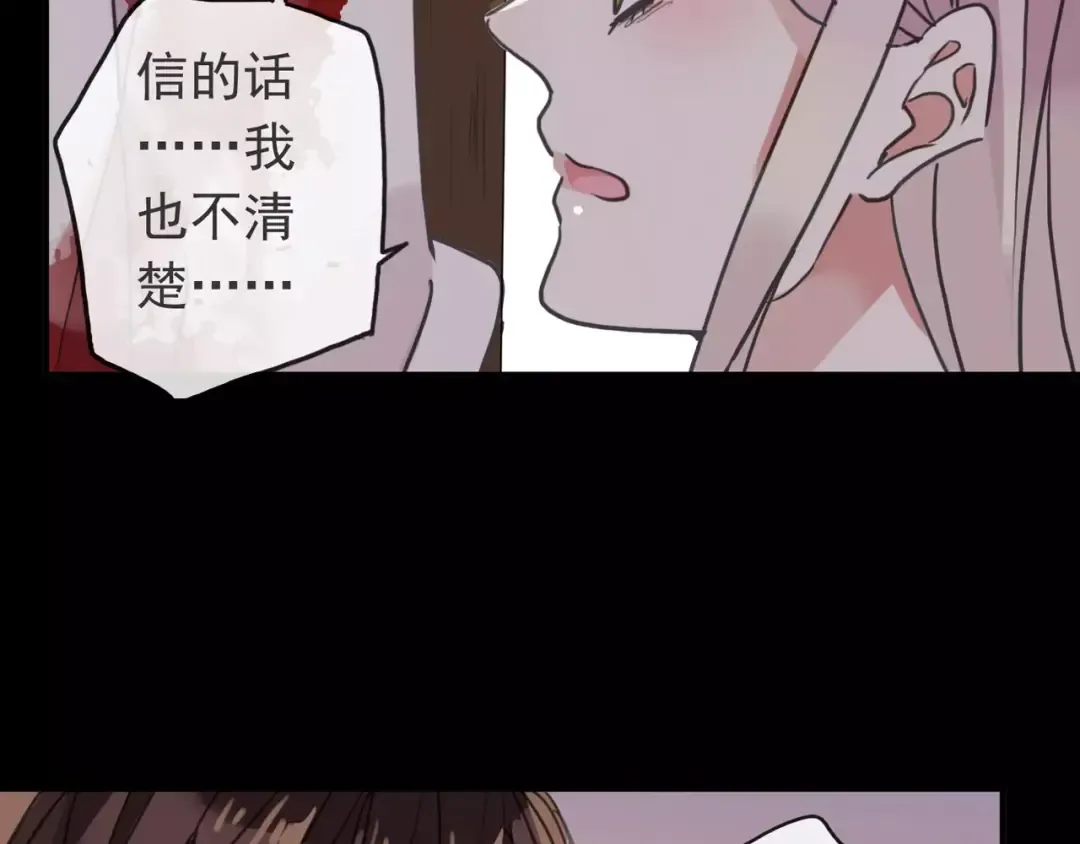 第65话 背叛 第100页