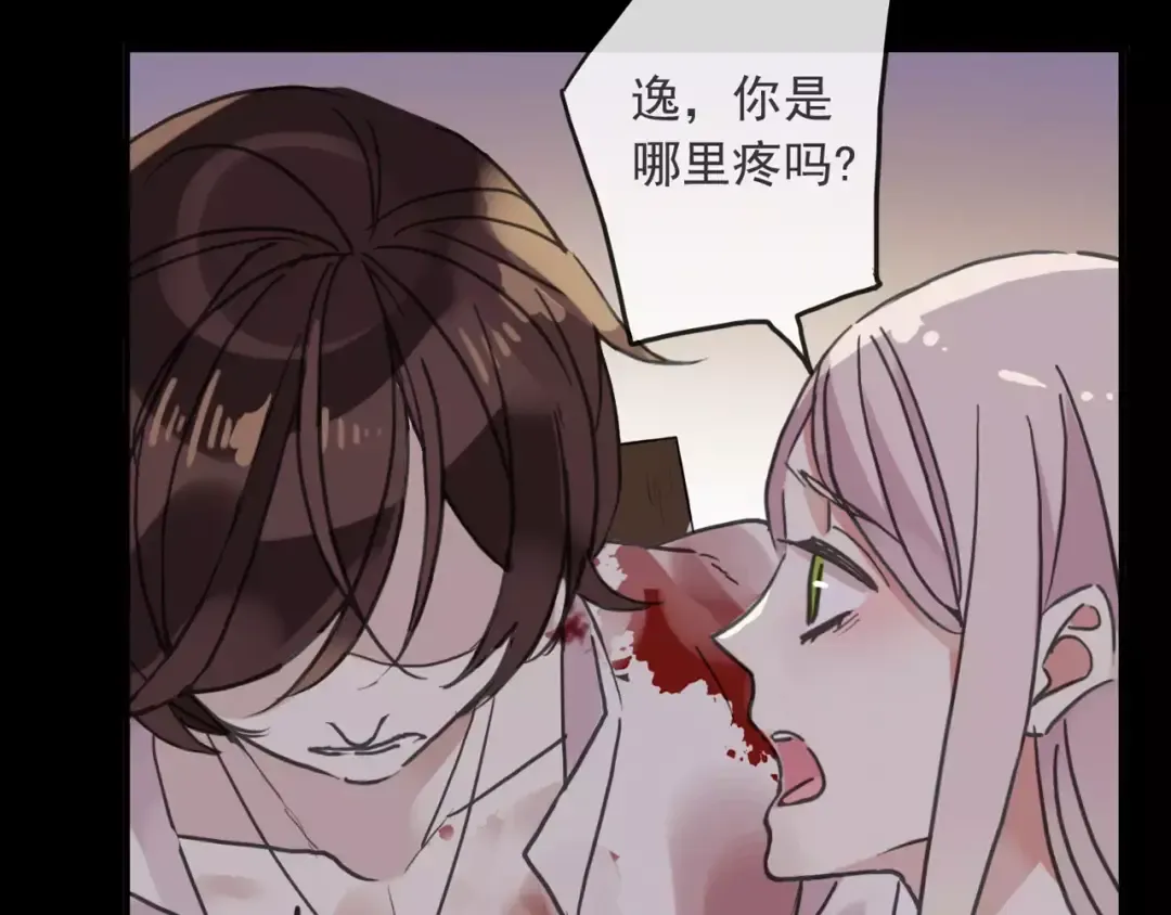 第65话 背叛 第102页