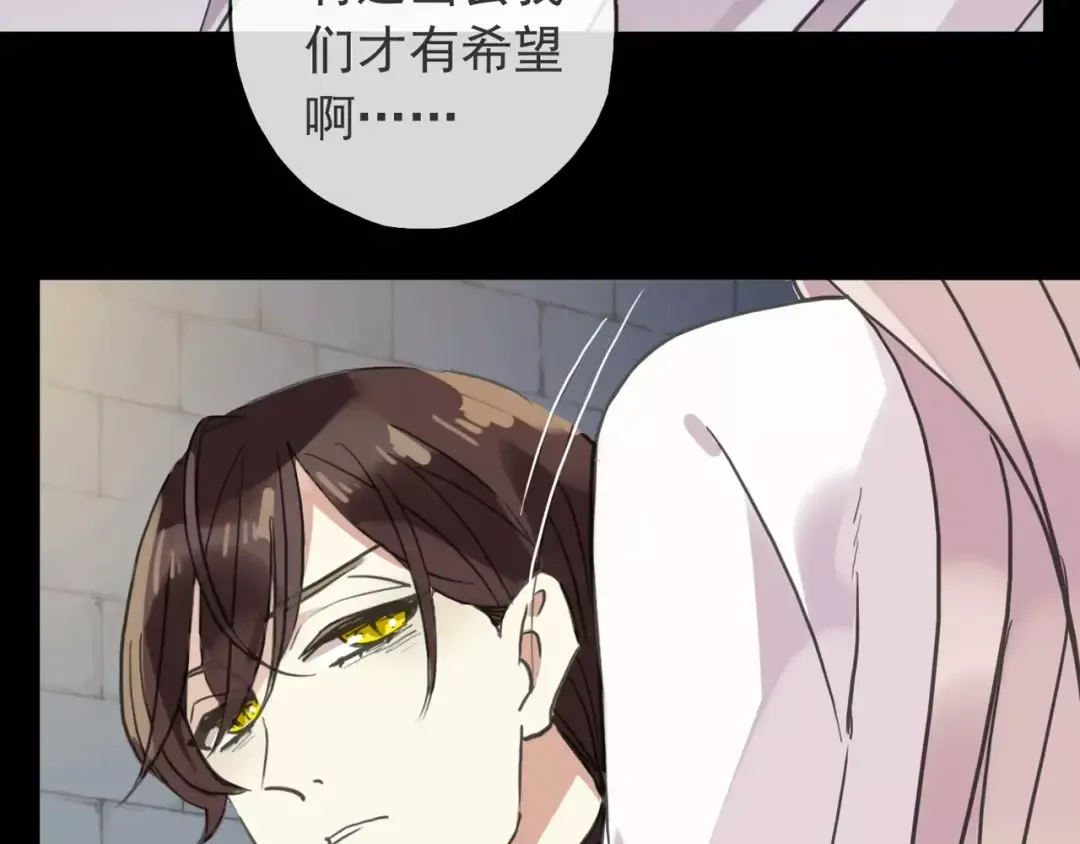 第65话 背叛 第109页