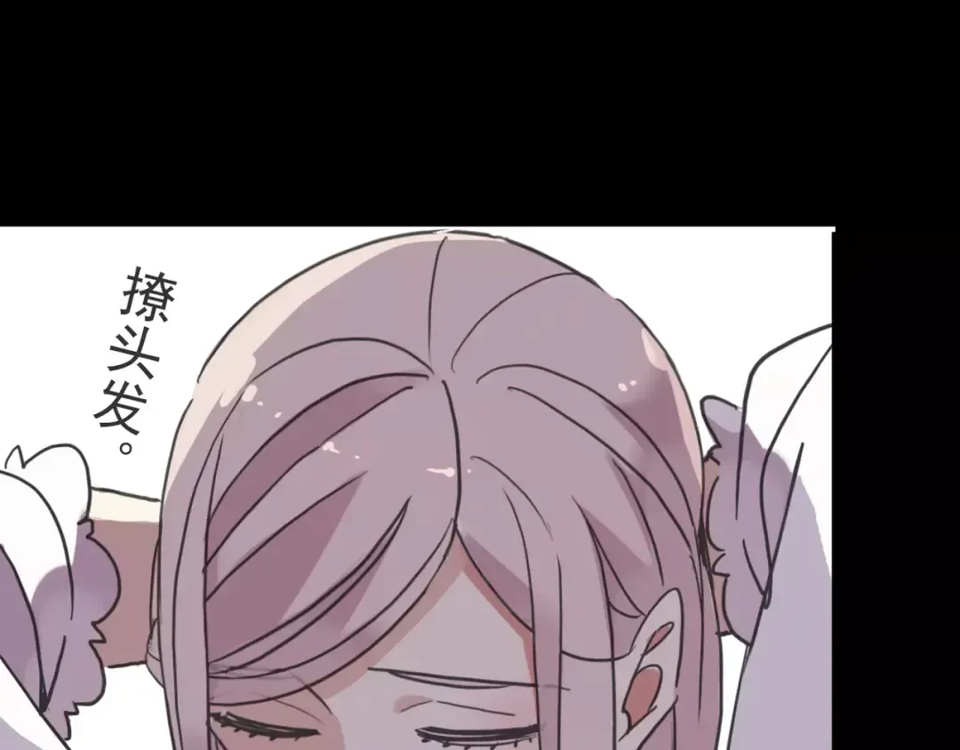 第65话 背叛 第111页