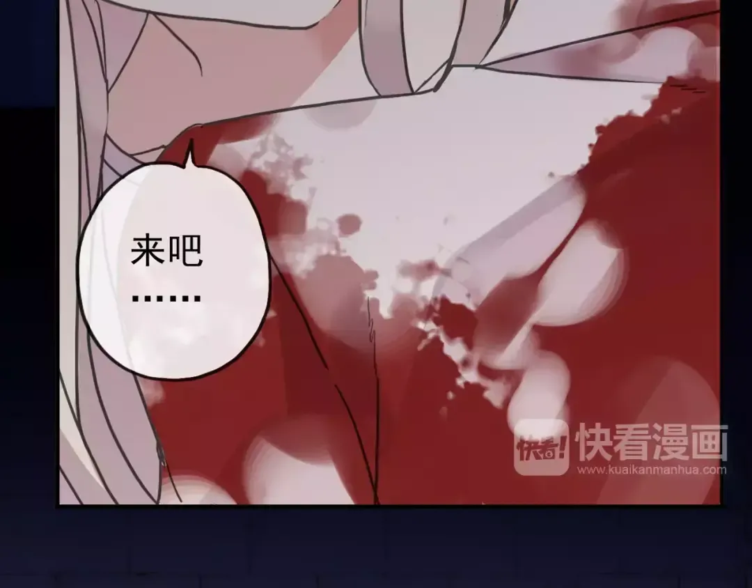 第65话 背叛 第116页