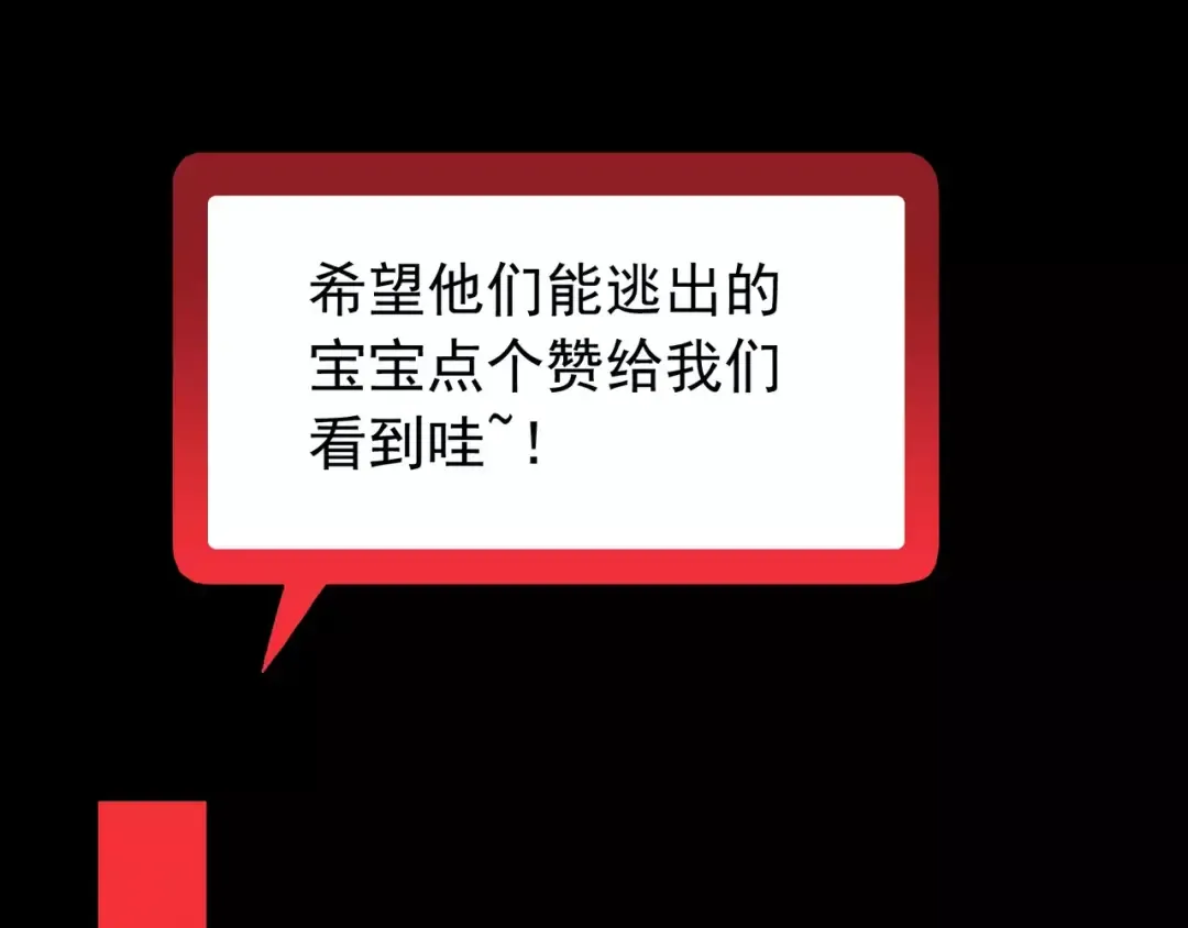 第65话 背叛 第123页
