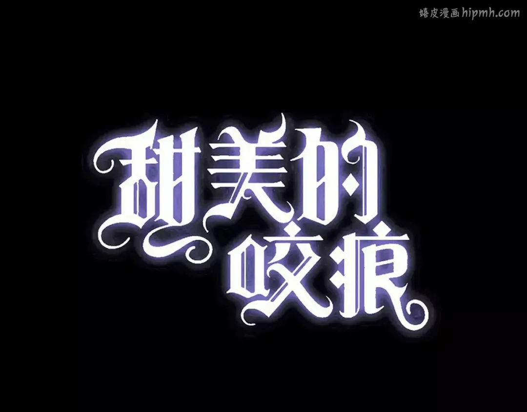 第66话 悲痛的心 第1页