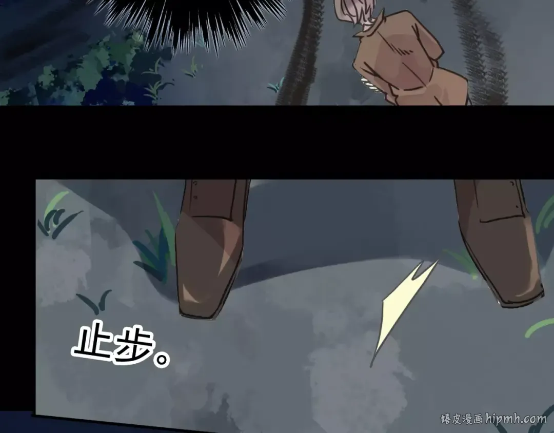 第66话 悲痛的心 第16页