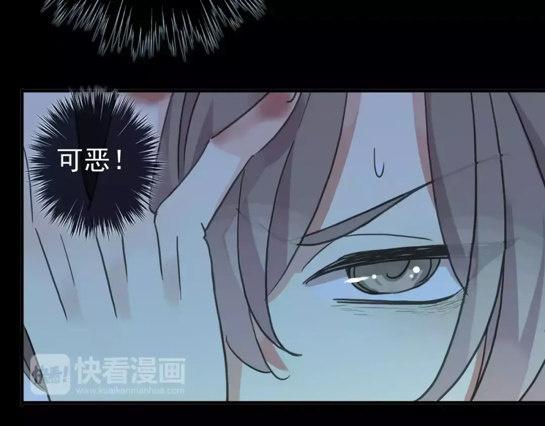 第66话 悲痛的心 第35页