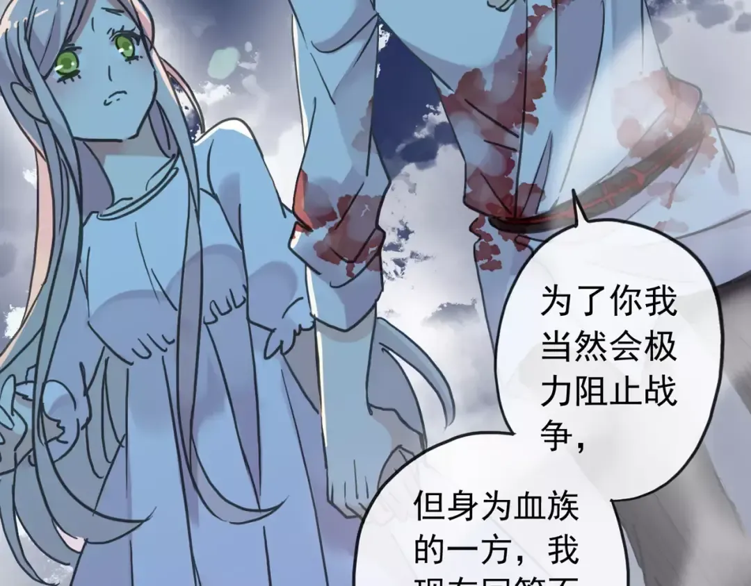 第66话 悲痛的心 第49页