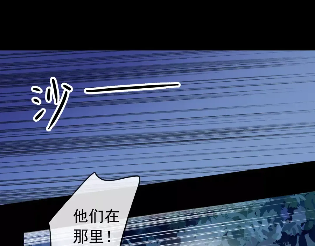 第66话 悲痛的心 第55页