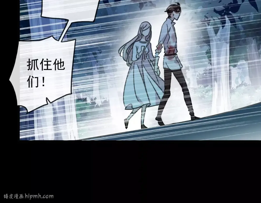 第66话 悲痛的心 第56页