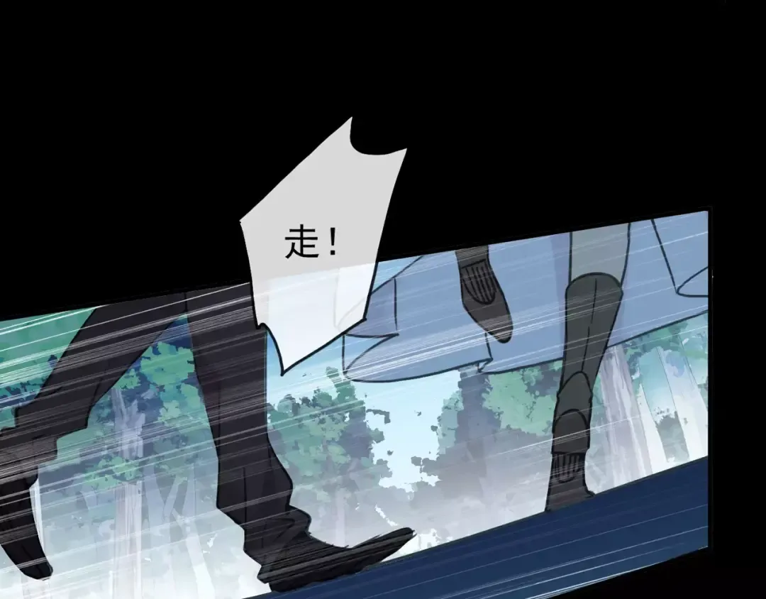 第66话 悲痛的心 第58页