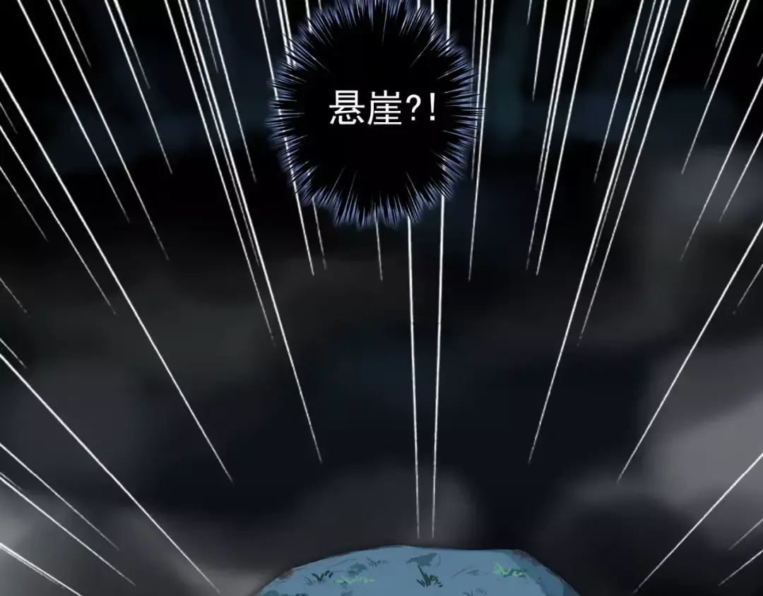 第66话 悲痛的心 第61页
