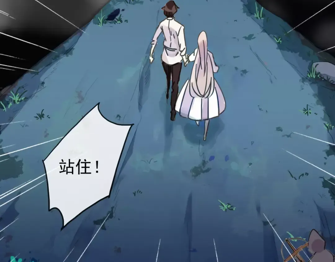 第66话 悲痛的心 第62页