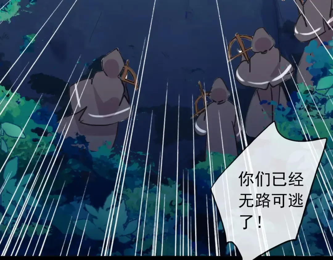 第66话 悲痛的心 第63页