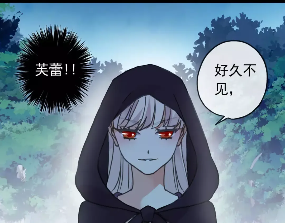 第66话 悲痛的心 第68页