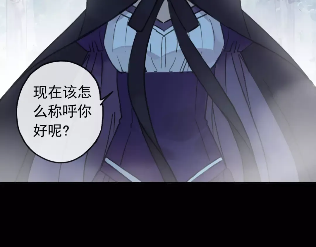 第66话 悲痛的心 第69页