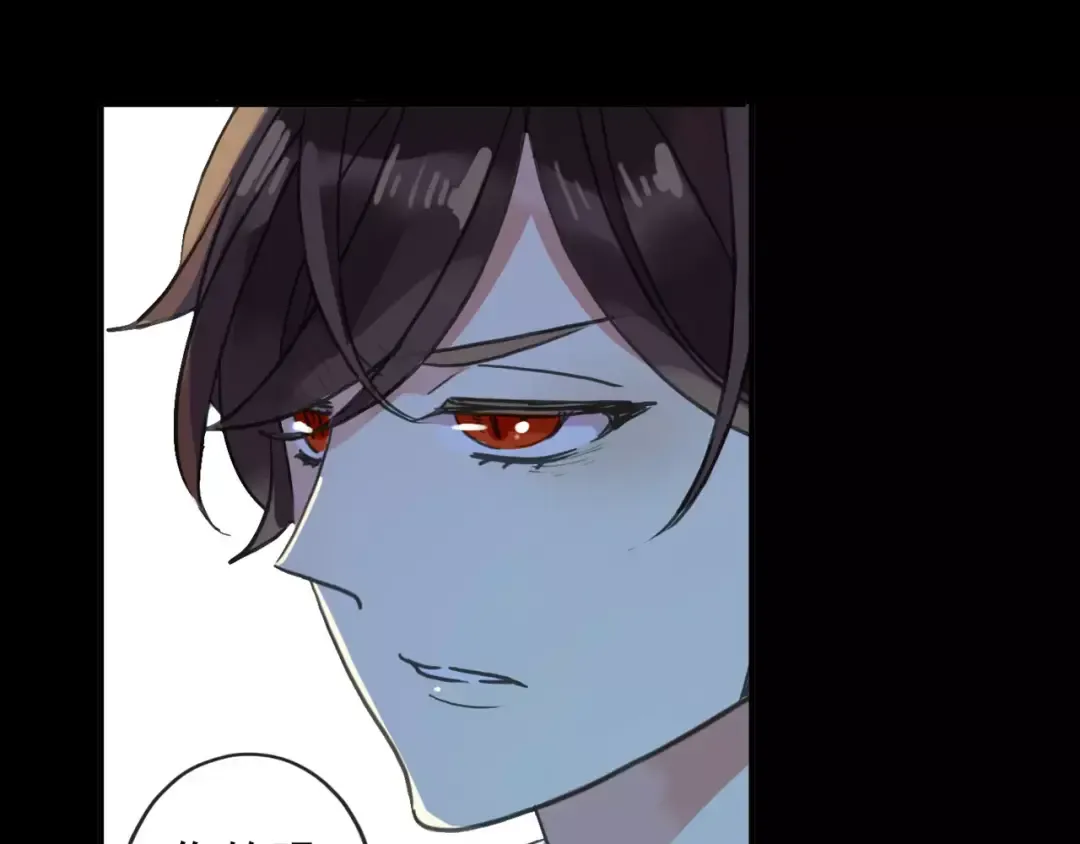 第66话 悲痛的心 第70页