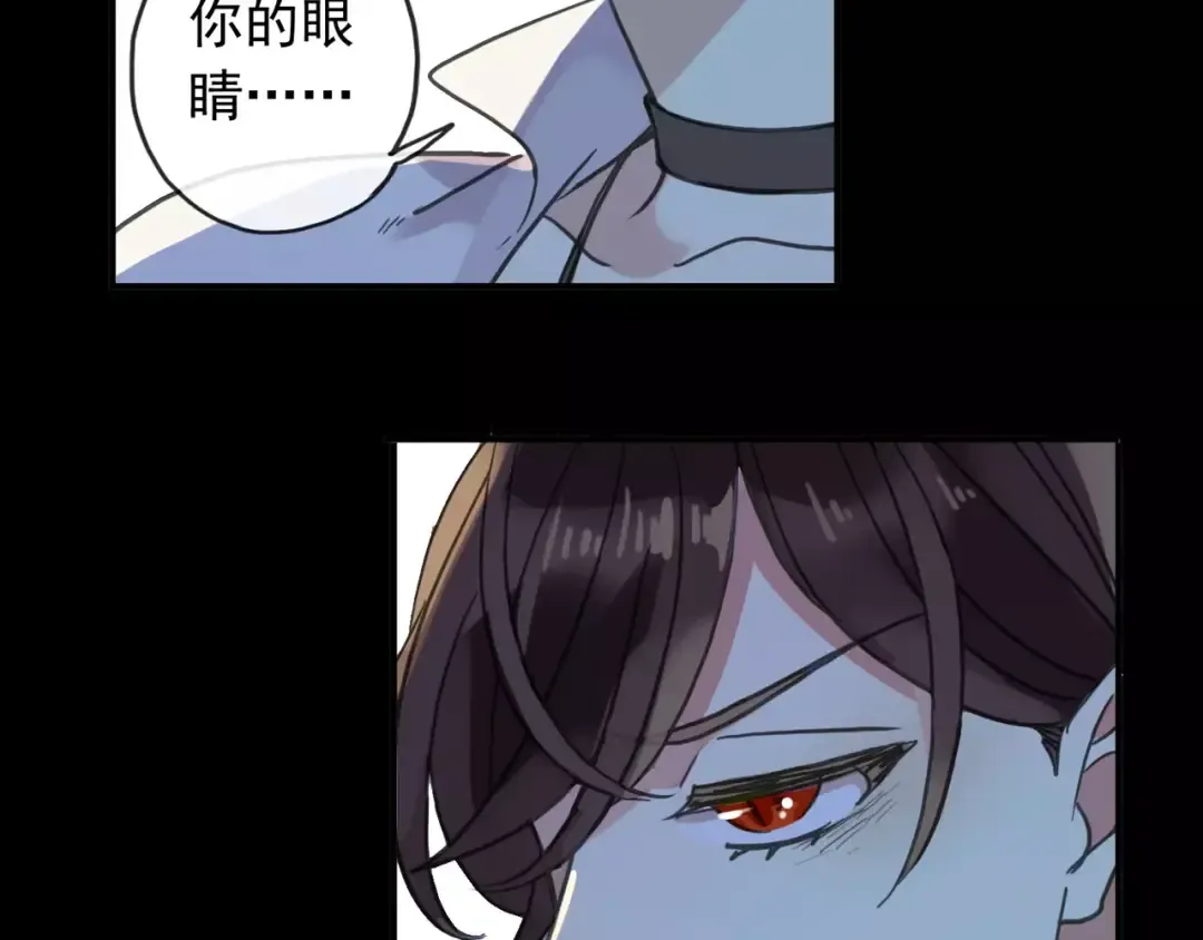 第66话 悲痛的心 第71页