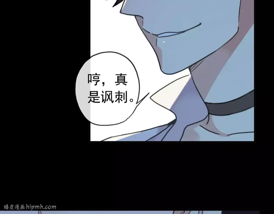 第66话 悲痛的心 第72页