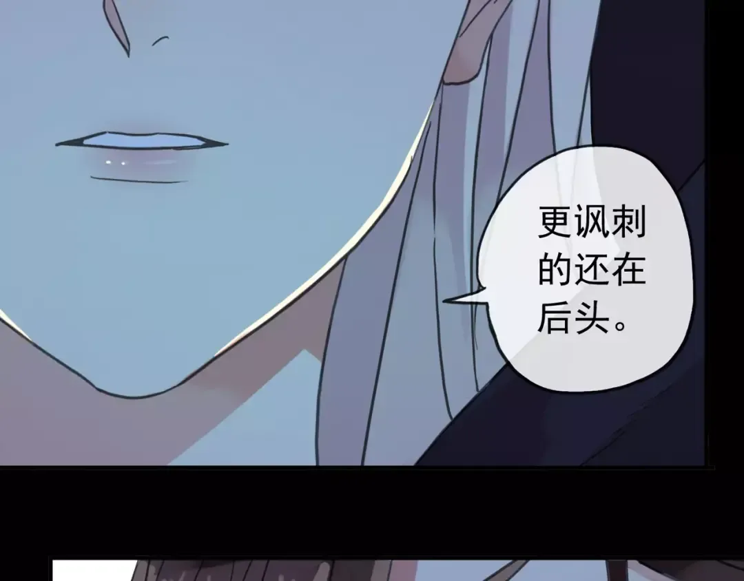 第66话 悲痛的心 第73页