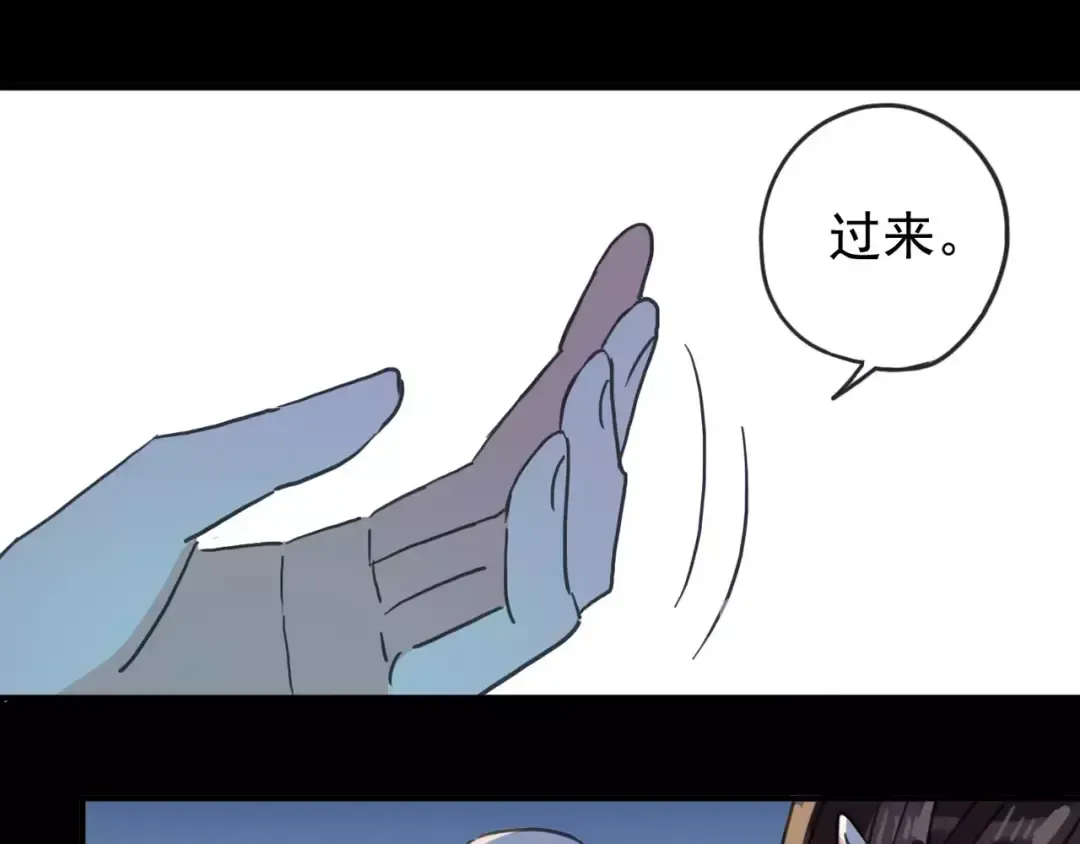 第66话 悲痛的心 第76页