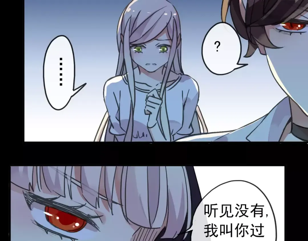 第66话 悲痛的心 第77页