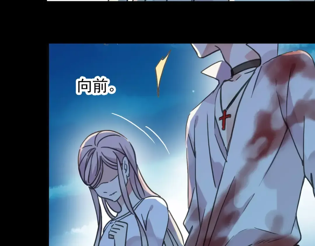第66话 悲痛的心 第79页
