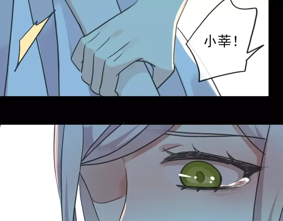 第66话 悲痛的心 第81页