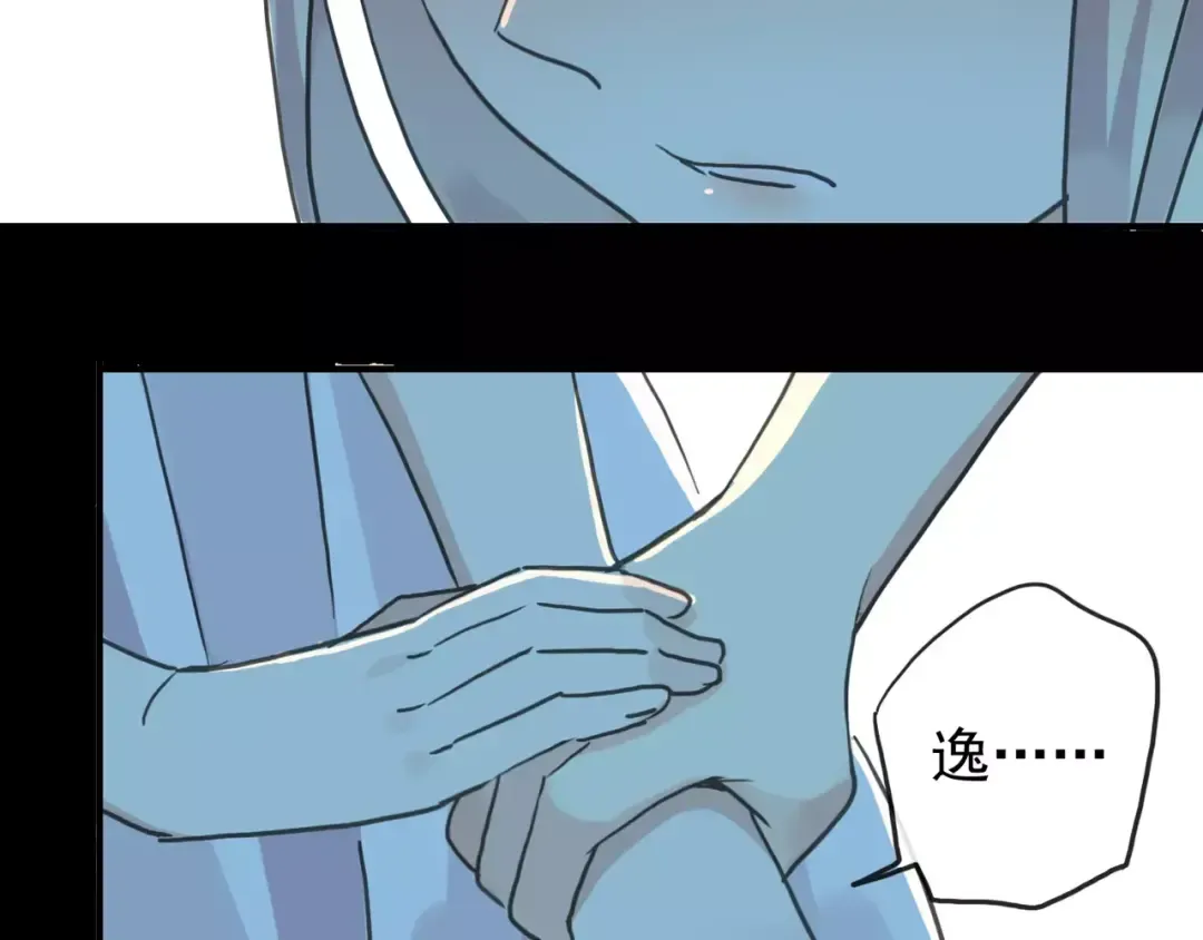 第66话 悲痛的心 第82页