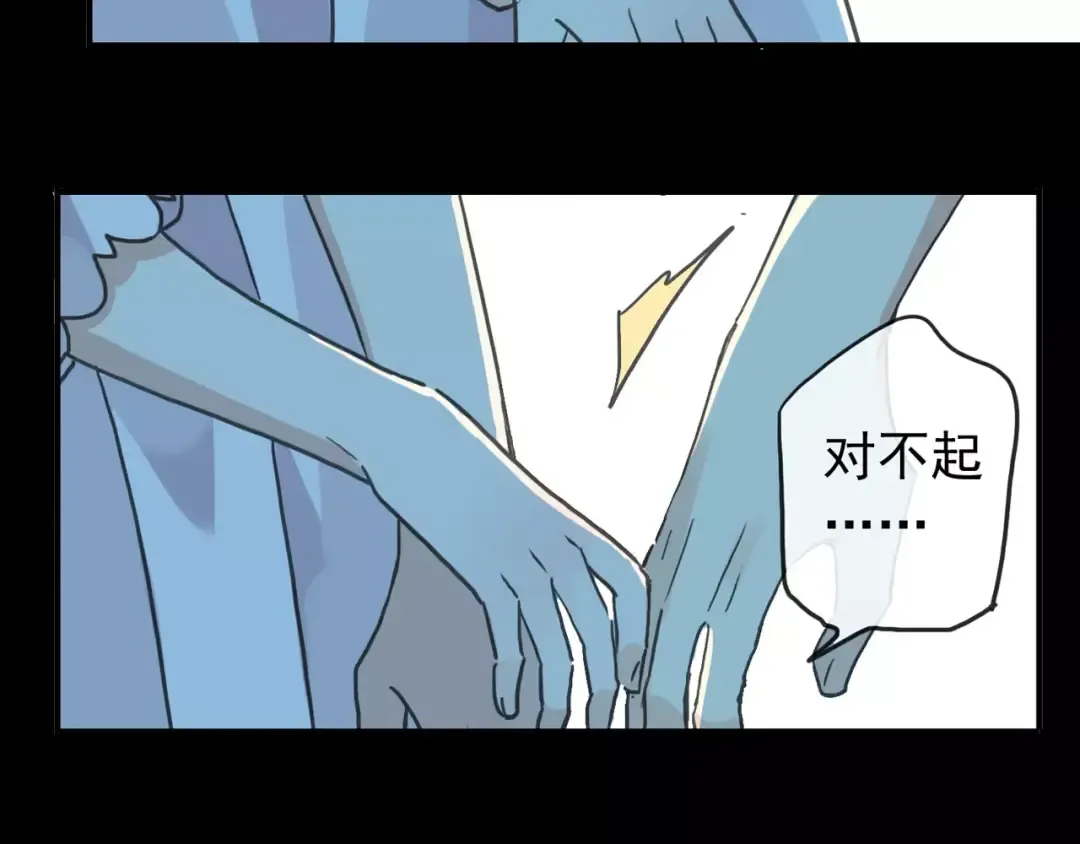 第66话 悲痛的心 第83页