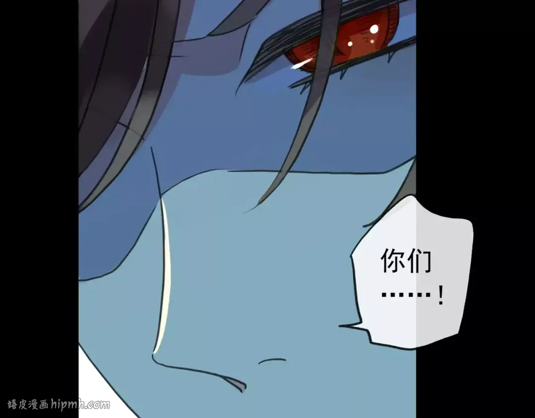 第66话 悲痛的心 第88页