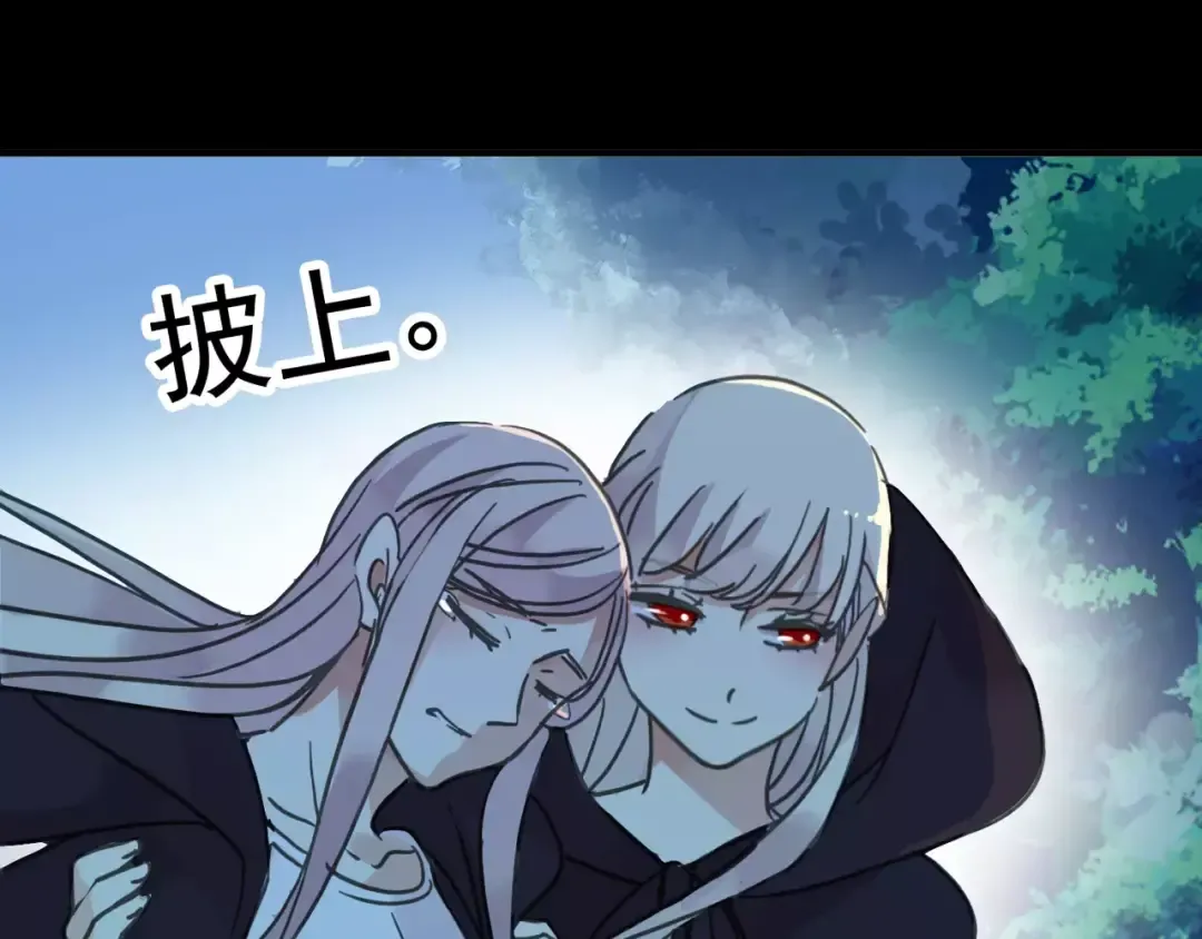 第66话 悲痛的心 第90页