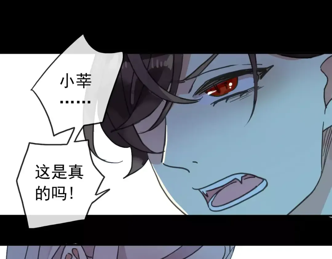 第66话 悲痛的心 第92页
