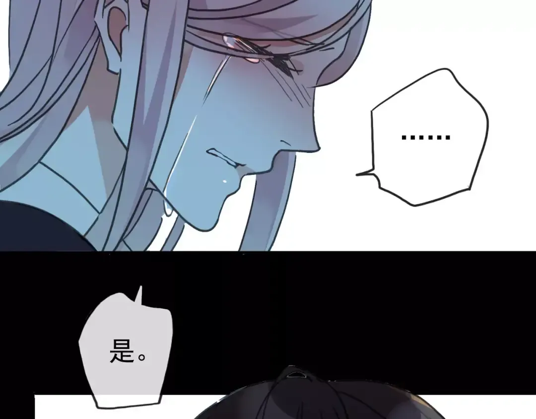 第66话 悲痛的心 第93页