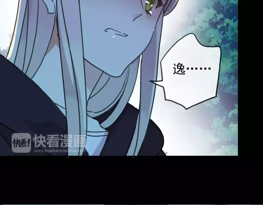 第66话 悲痛的心 第99页